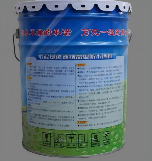 让胡路水泥基渗透结晶防水涂料